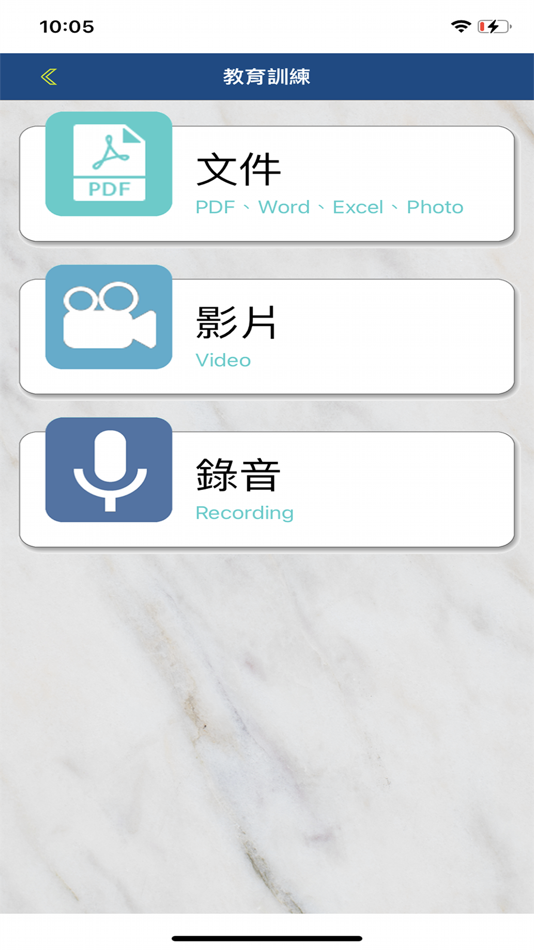 #5. 樹樺電子 (iOS) 由: Hongjie Intelligent Co., Ltd.