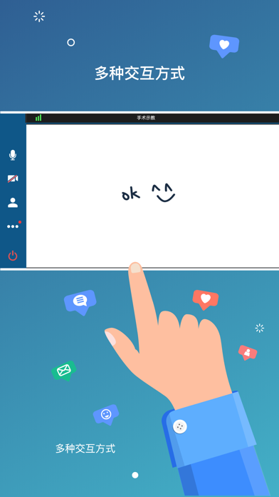 VIS-Med Screenshot