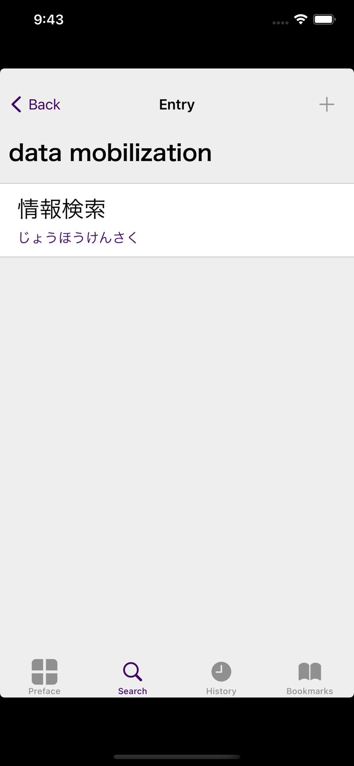 Business Econ Dict Jpn-Eng