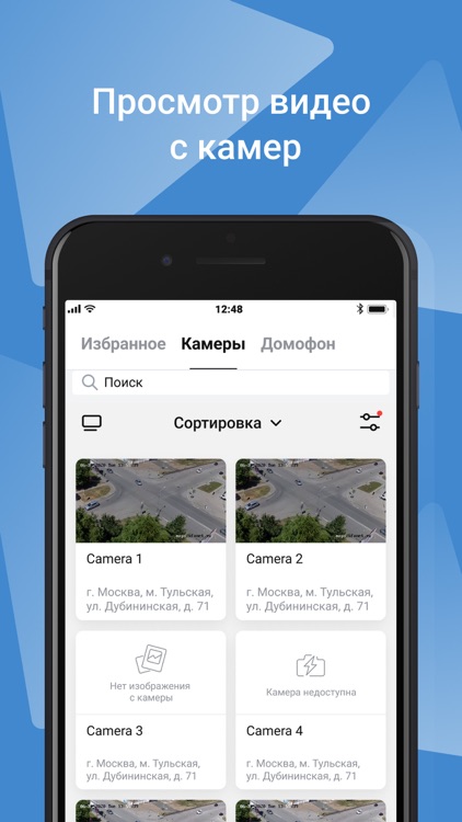 Мой Битрейс