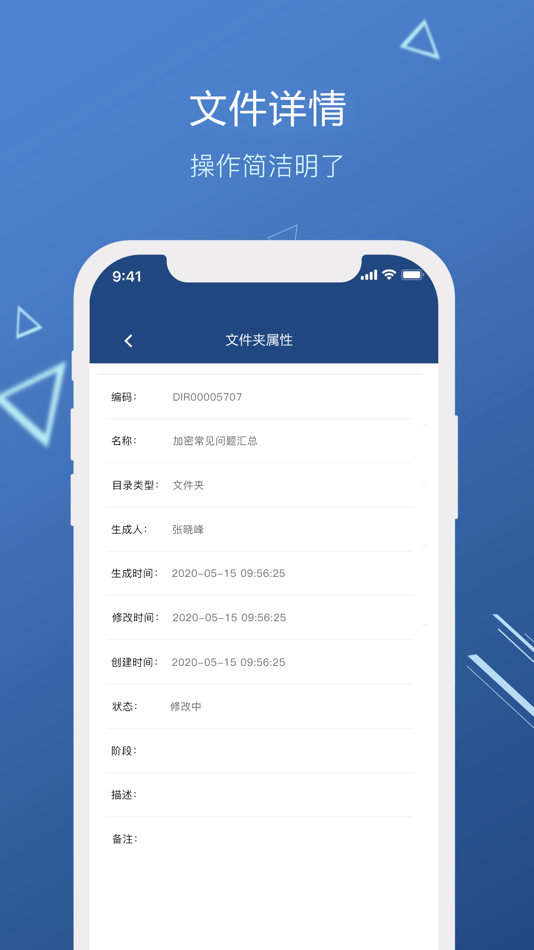 #3. 维响企业云 (iOS) Podle: 维响
