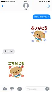 絵本みたいな【動かない】トイプー日常会話 iphone screenshot 1