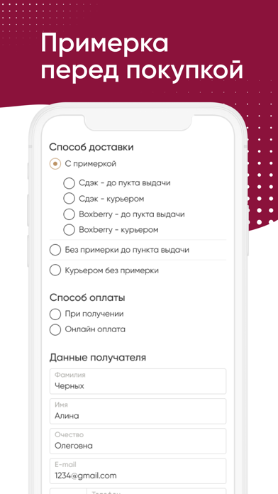 Bellavka Screenshot