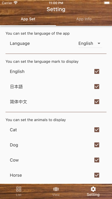 AnimalSound - Cute animals Screenshot