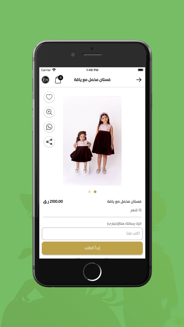 Jasmine Boutiques  جاسمن بوتيك