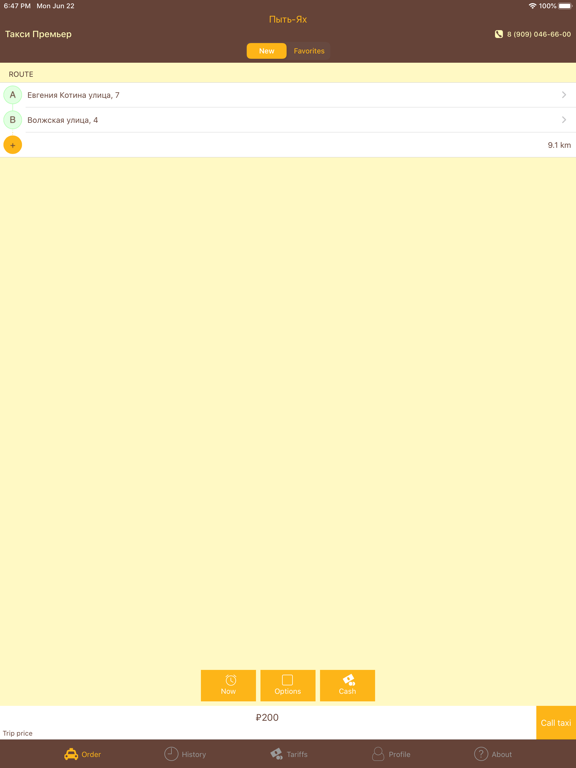 Screenshot #4 pour Taxi ordering 