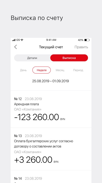 Цептер Бизнес screenshot-3