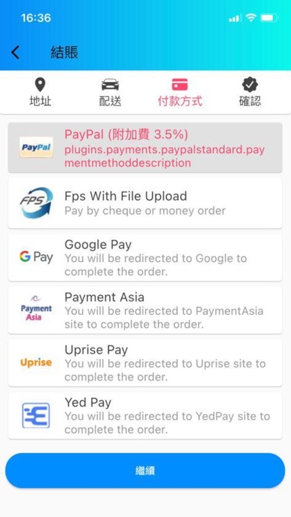 HKeshop screenshot-4