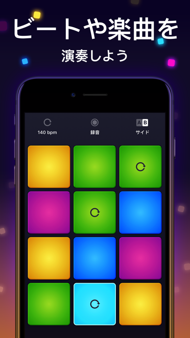 Drum Pad Machine - ビー... screenshot1