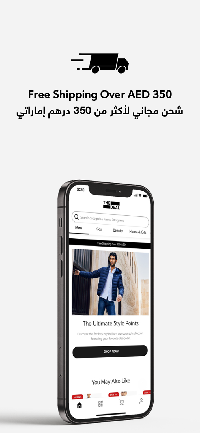 The Deal Designer Outlet