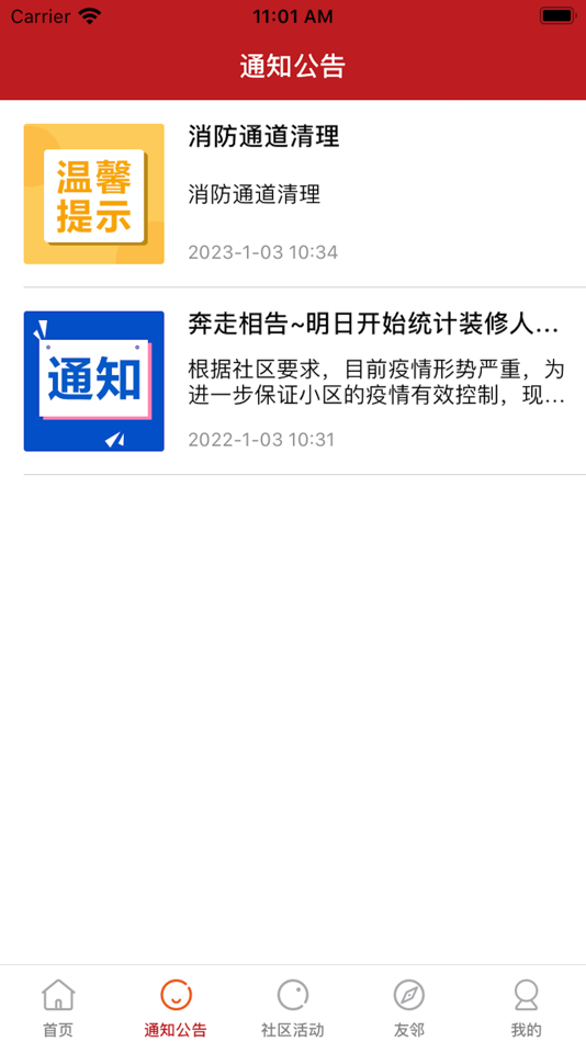 #2. 正和服务 (iOS) 게시자: Rizhao Antai Technology Development Co.,Ltd