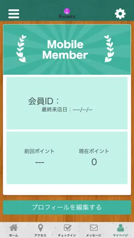 Game screenshot 匠肢　Ruimte hack