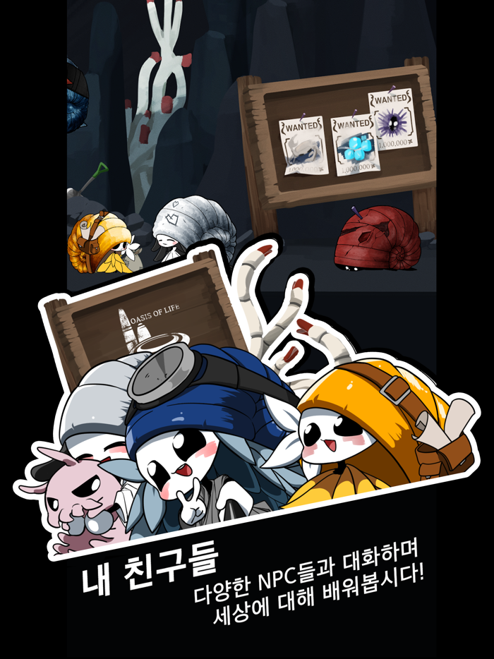 투구 심해의 모험가