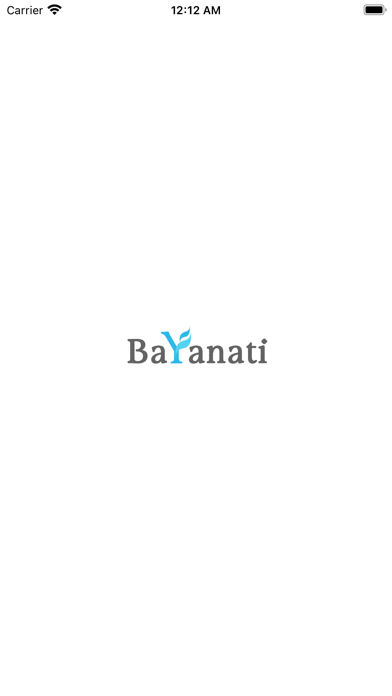 Screenshot #1 pour Bayanati
