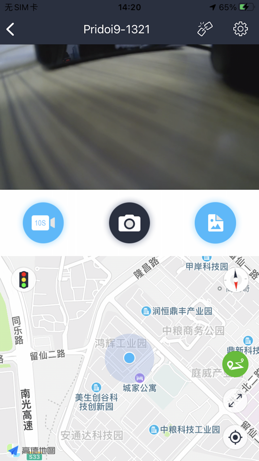 #2. PRIDO (iOS) 由: 理才 罗