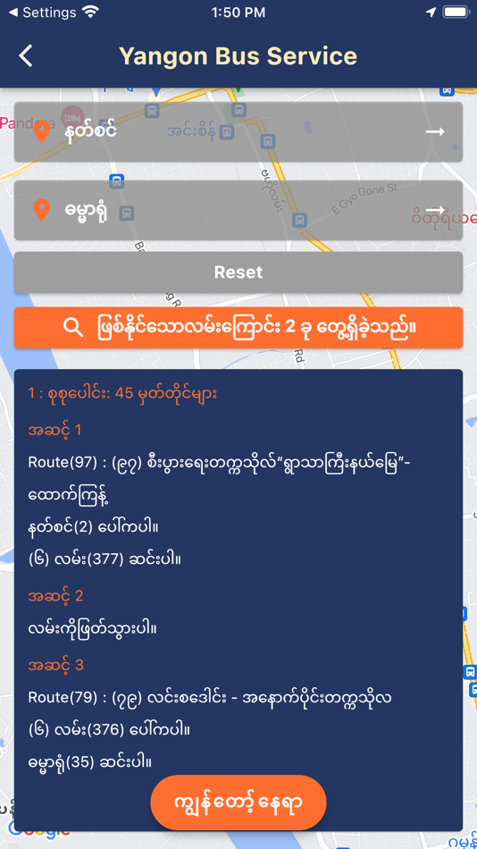 #6. iMyanmar - App For Myanmar (iOS) 由: Duan Hua Sheng