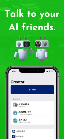 Game screenshot Eveki - ChatAI hack