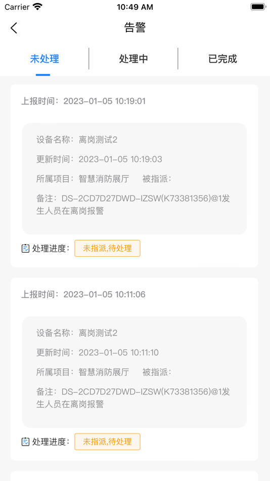#5. 中淼云 (iOS) Podle: 中淼安全科技(江苏)有限责任公司