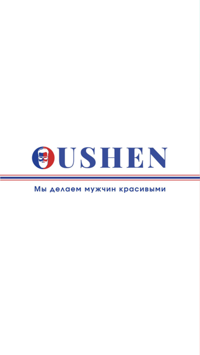 Барбершоп OUSHEN Screenshot