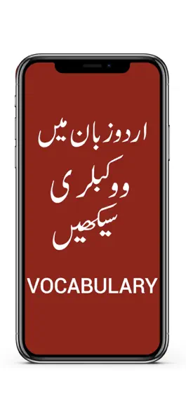 Game screenshot Learn English Vocabulary apk