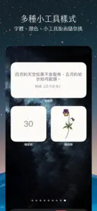 植語錄 - 心靈小語 & 美麗植物 screenshot #3 for iPhone