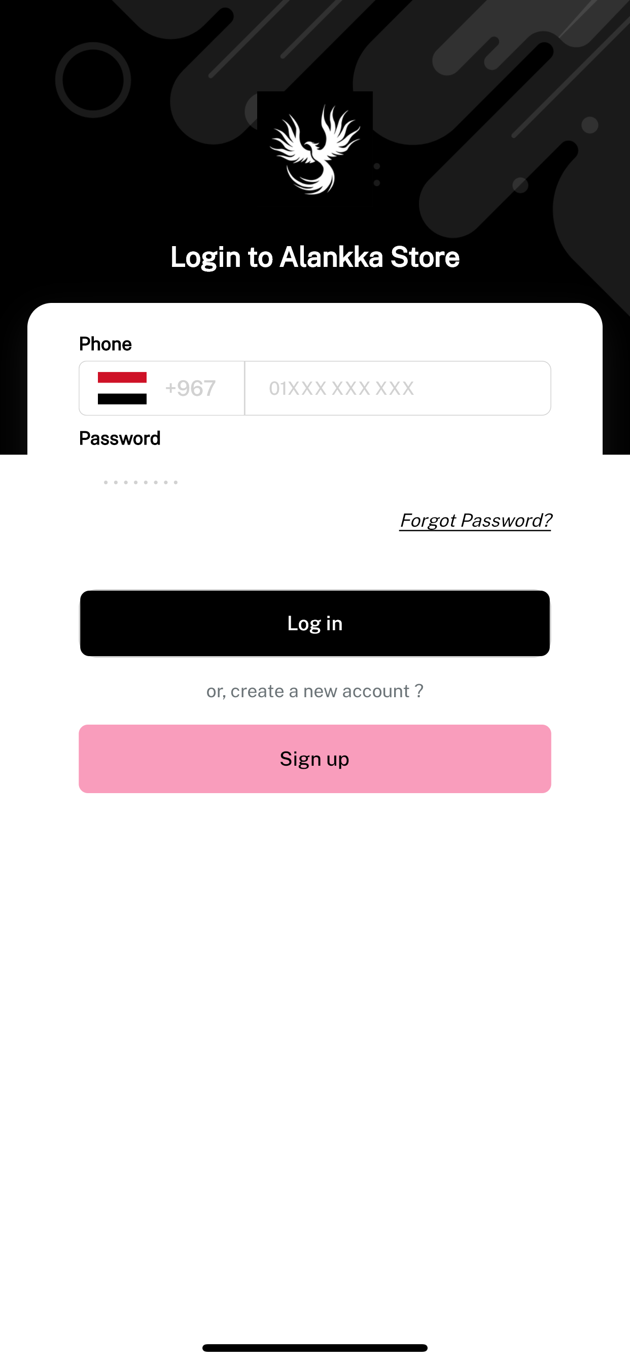 العنقاء ستور