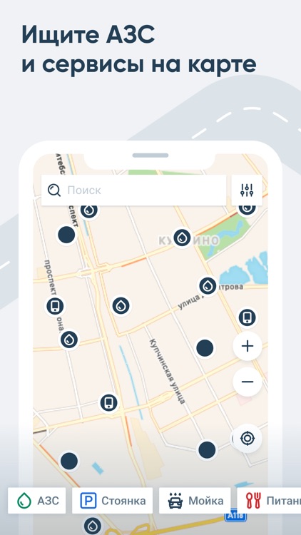 Монополия.Мультисервис