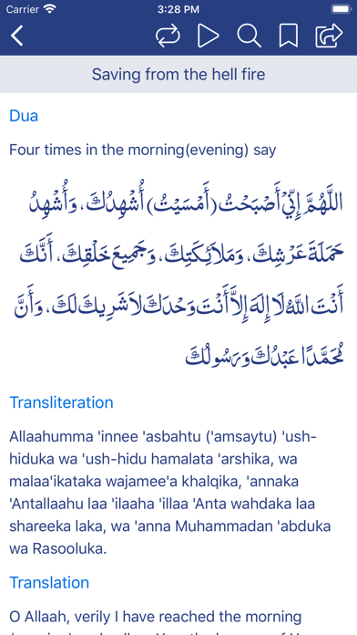 Screenshot #3 pour DuaCollection - Hisnul Muslim