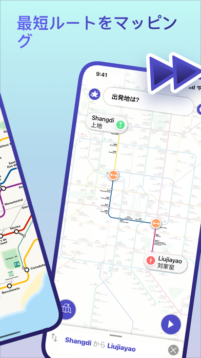 Mapway: 都市旅行プランナーのおすすめ画像2