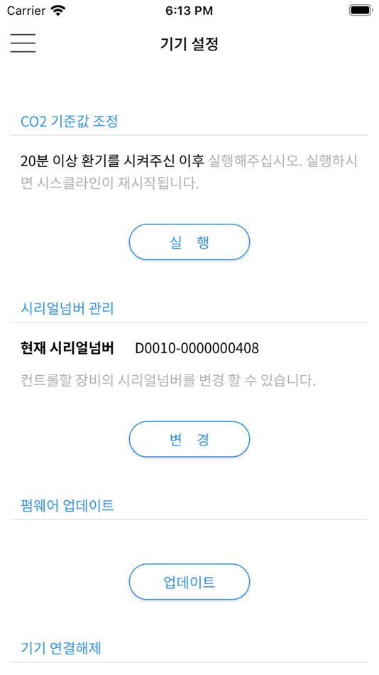 #3. 시스클라인 (iOS) 由: ezVille