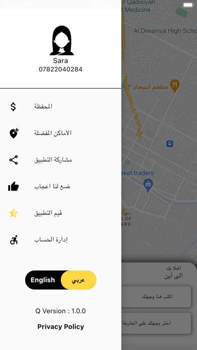 Q-TAXII Screenshot