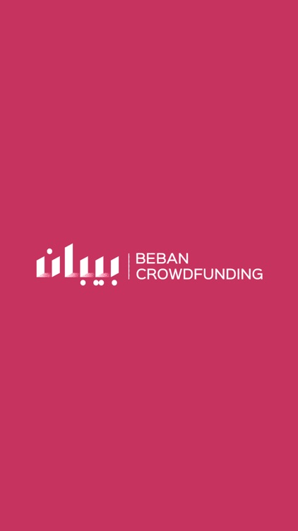 Beban - بيبان  Crowdfunding