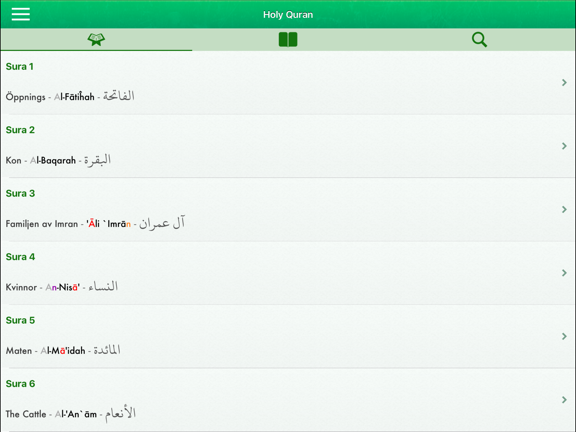 Quran Tajweed Pro in Swedishのおすすめ画像6