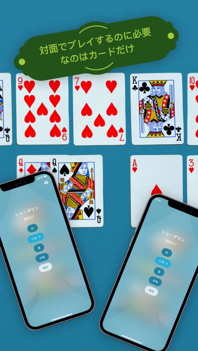 Rocket Poker Chipsのおすすめ画像3