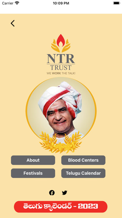 NTR Trust Digital Calendar Screenshot