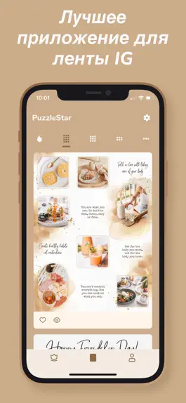 Game screenshot Puzzle Template - PuzzleStar mod apk