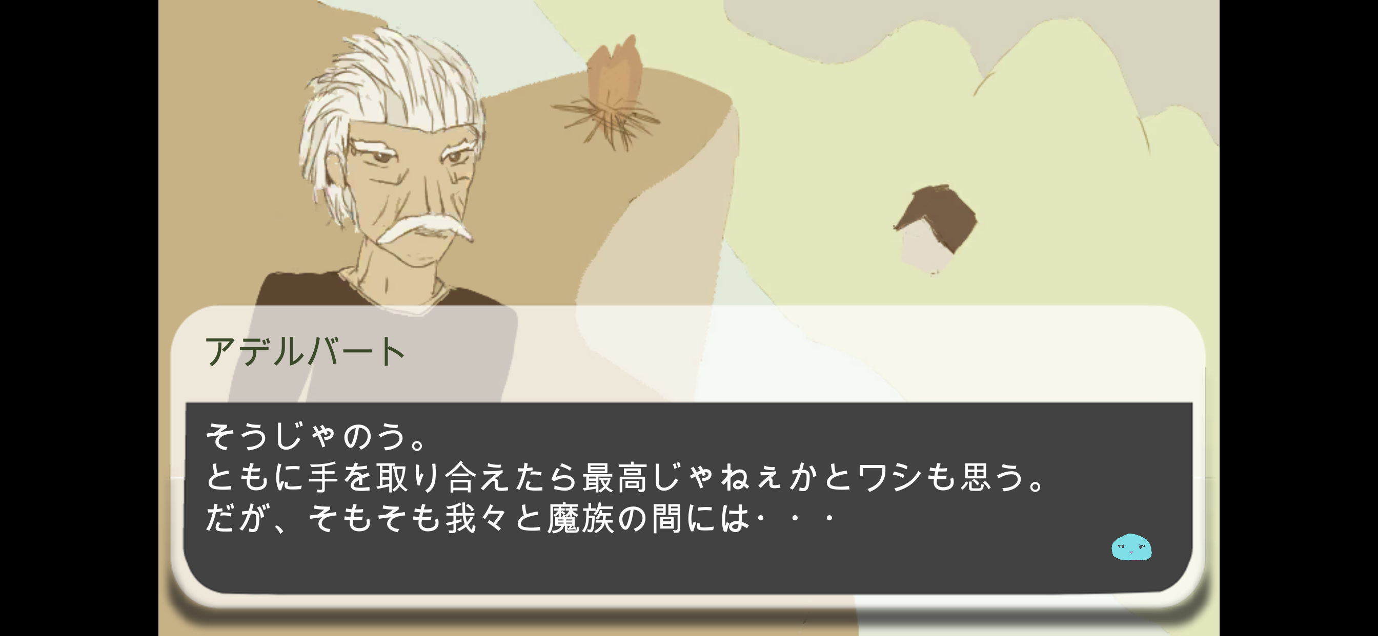 すぐ終わるRPG