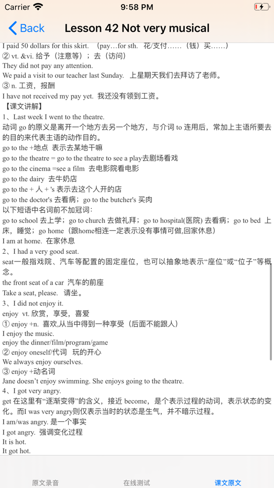 #4. 新概念英语1~4册大全 (iOS) 由: 妮 应