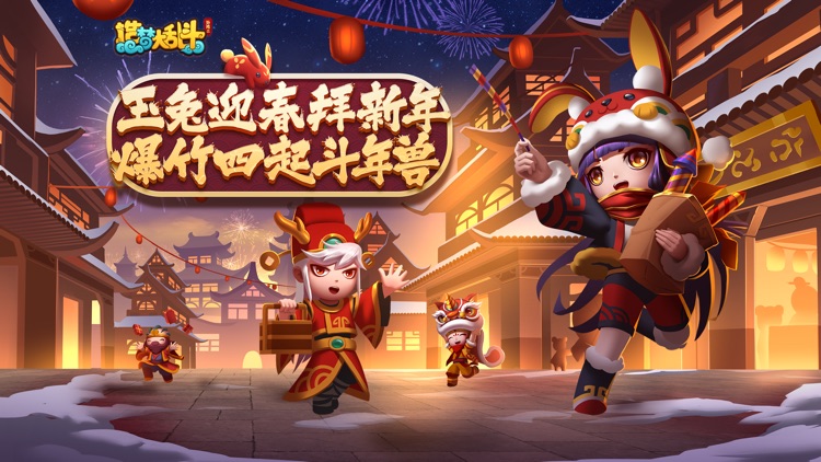 造梦大乱斗-经典横版动作游戏