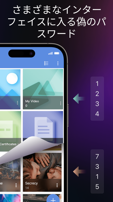 GalleryVault - 写真を隠すのおすすめ画像5
