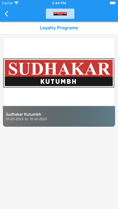 SUDHAKAR KUTUMB Screenshot