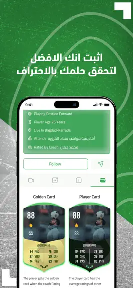 Game screenshot Laoob - لاعوب apk