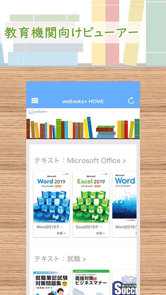 #2. ManaMo (macOS) 由: WENet Inc.