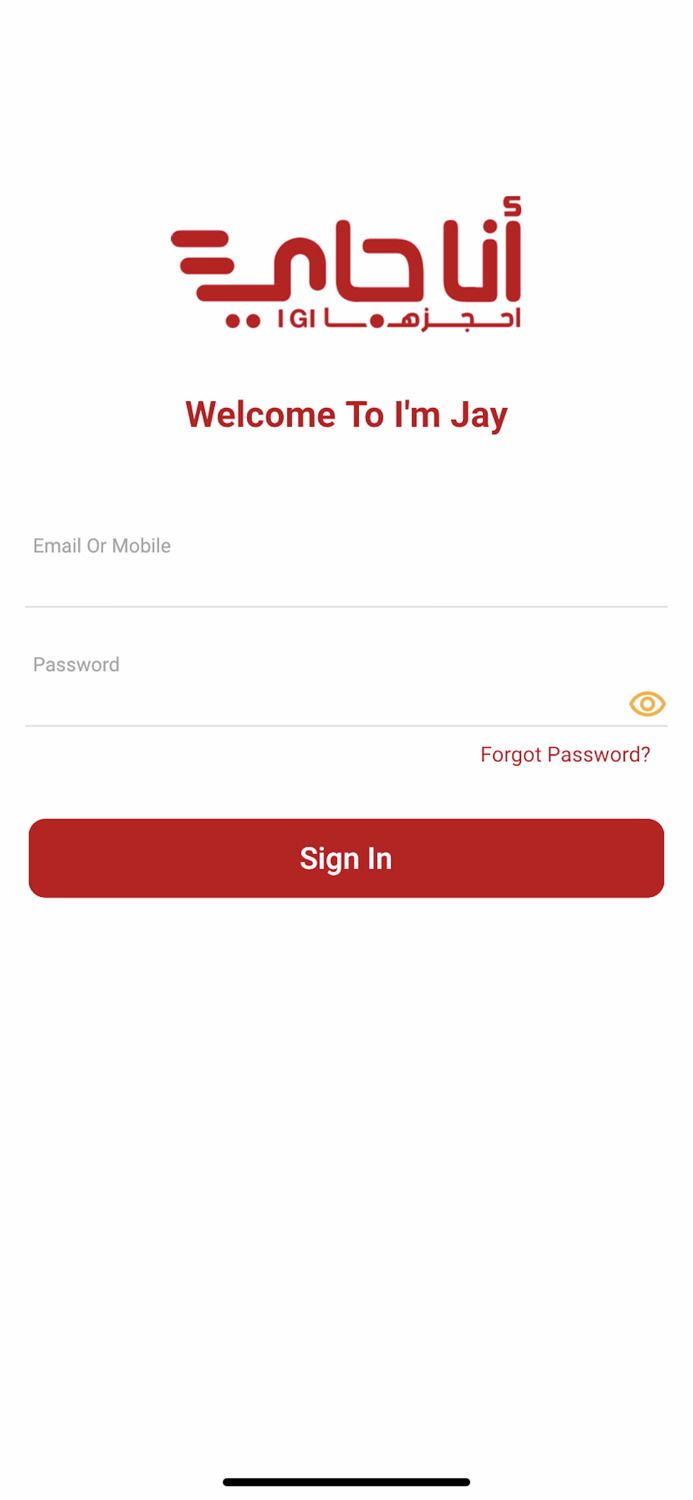 انا جاي البائع