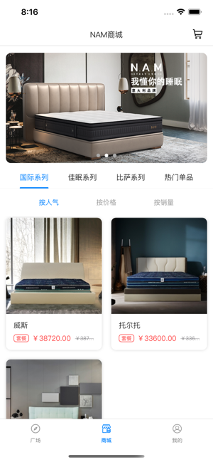 Every9(圖1)-速報App