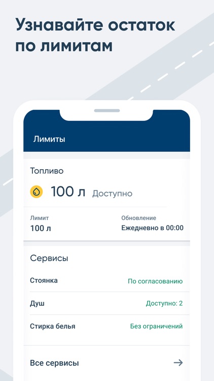 Монополия.Мультисервис