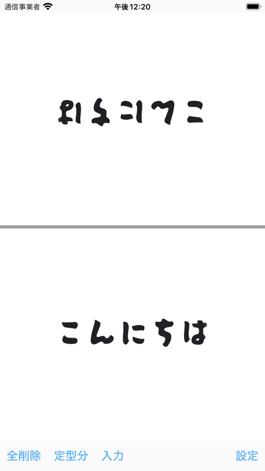 #1. comm in write (iOS) 由: Neim Inc