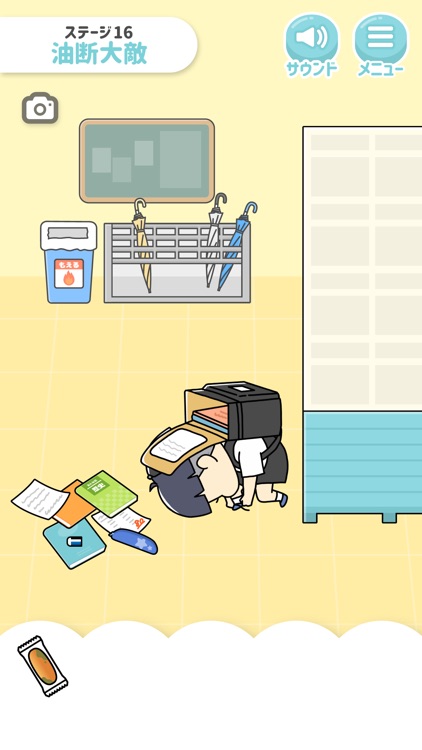 ぼっちゃん2。 screenshot-3