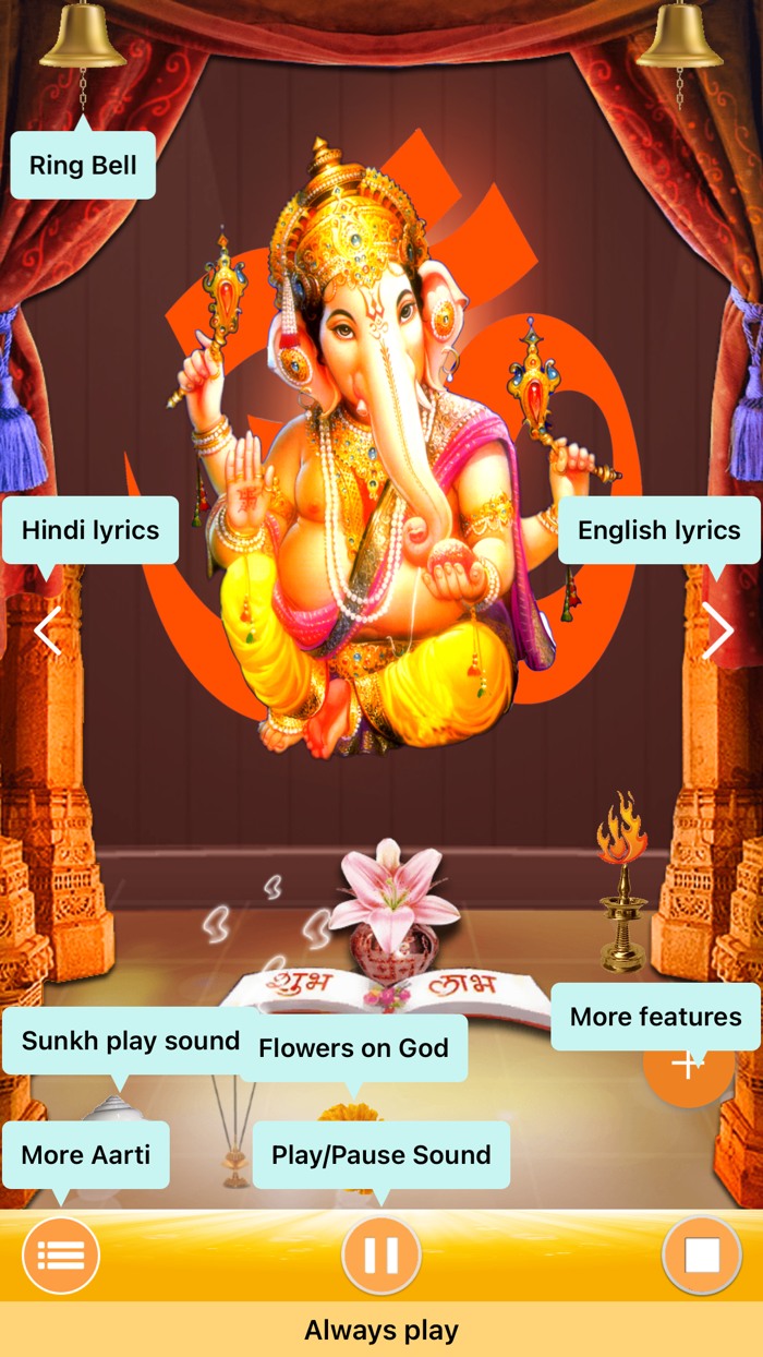 Ganapati Aarti-Jai Ganesh Deva