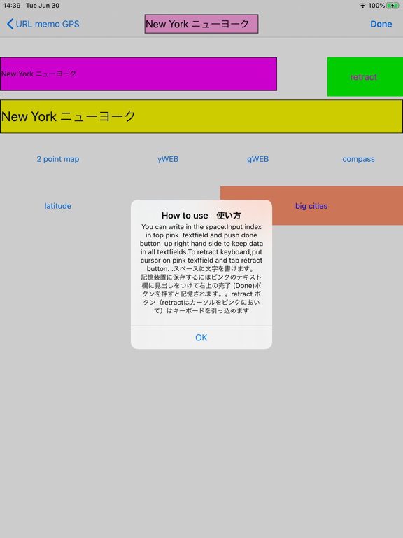 Screenshot #5 pour Faites le tour du monde